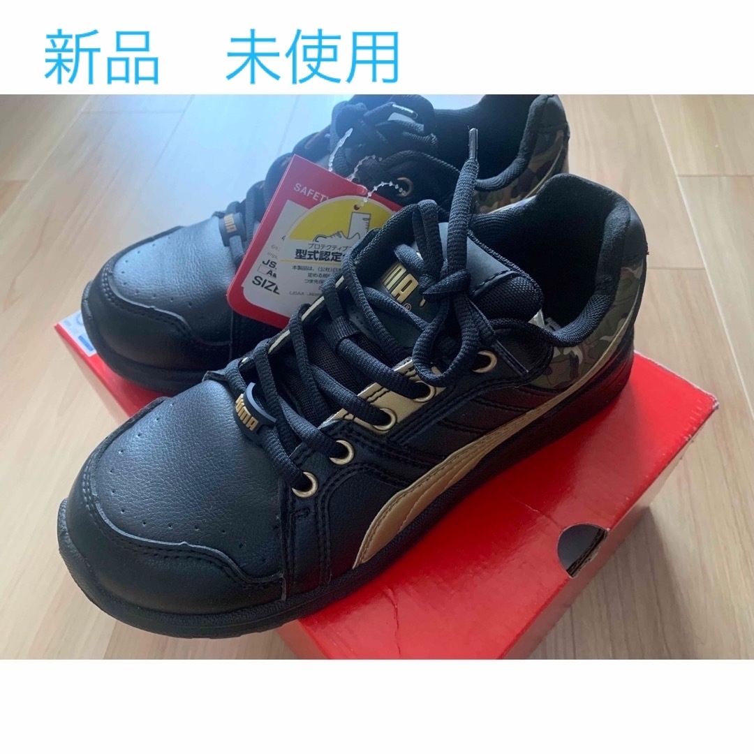 【新品・未使用】PUMA 安全靴　インパルス　ロー　26.0㎝　金　迷彩　プーマ