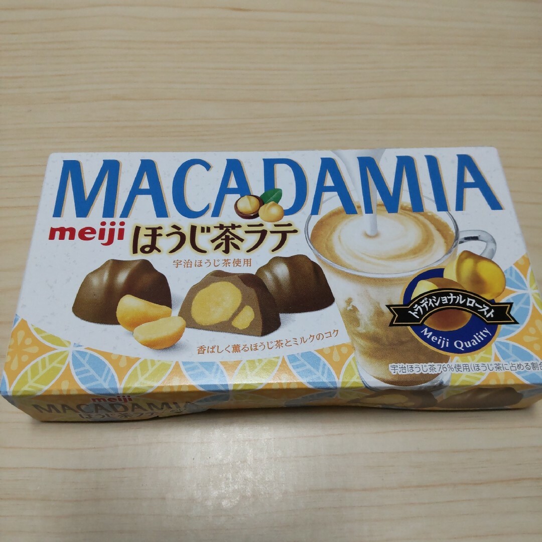 明治 マカダミアチョコ 9粒×20個 - 菓子