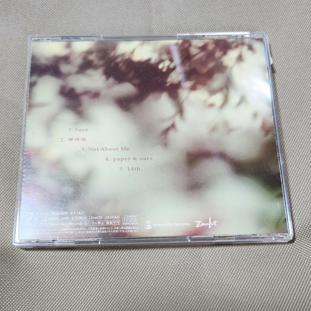 cacoi サトウヨシアキ エンタメ/ホビーのCD(ポップス/ロック(邦楽))の商品写真