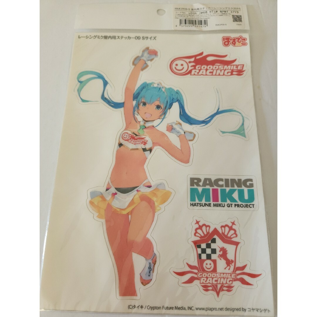 【希少】GSR グッドスマイルレーシング 初音ミク ステッカー