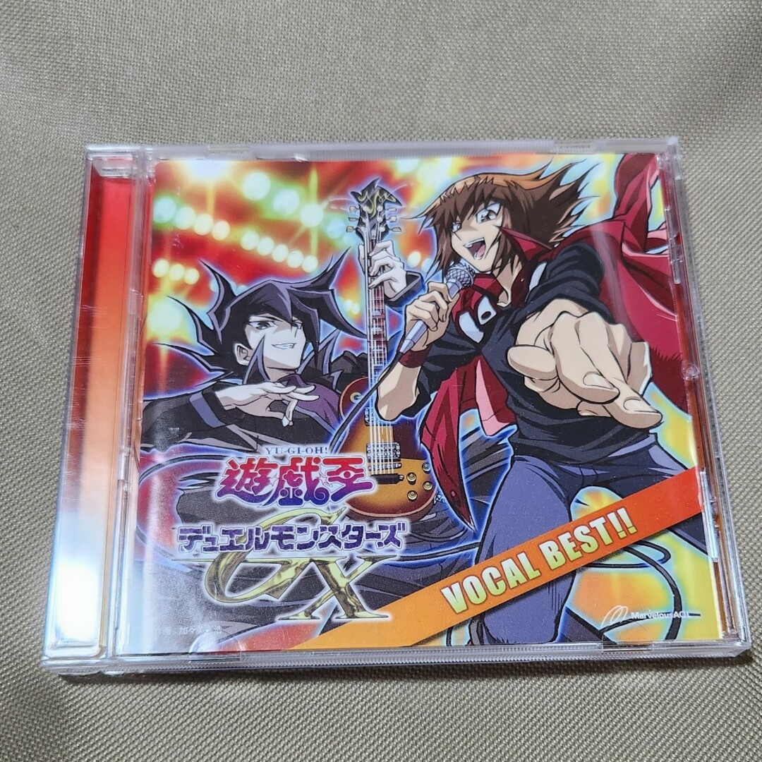 遊☆戯☆王デュエルモンスターズGX ヴォーカルベスト エンタメ/ホビーのCD(アニメ)の商品写真