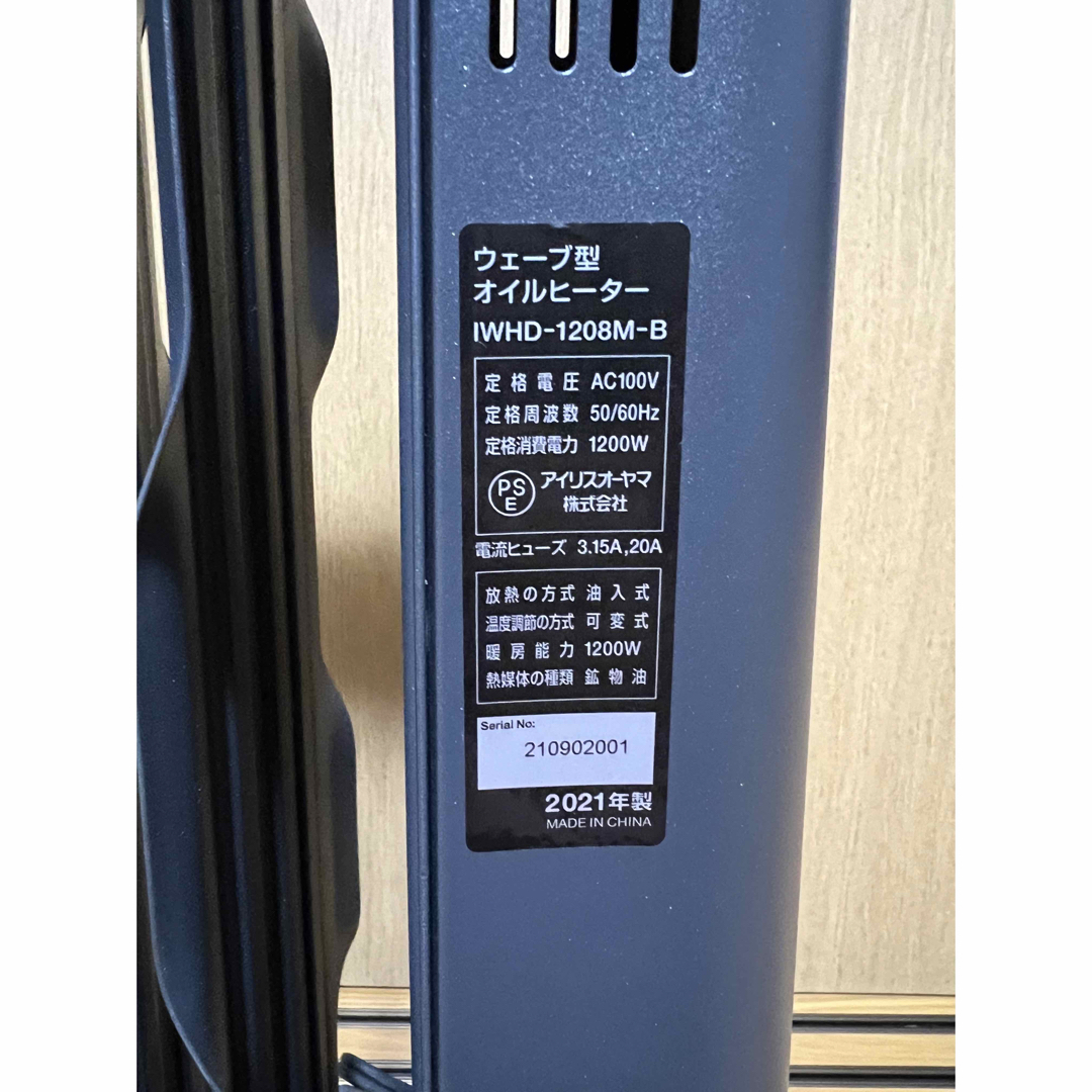 アイリスオーヤマ(アイリスオーヤマ)のアイリスオーヤマ 24h入切タイマー付 ブラック IWHD-1208M-B スマホ/家電/カメラの冷暖房/空調(オイルヒーター)の商品写真