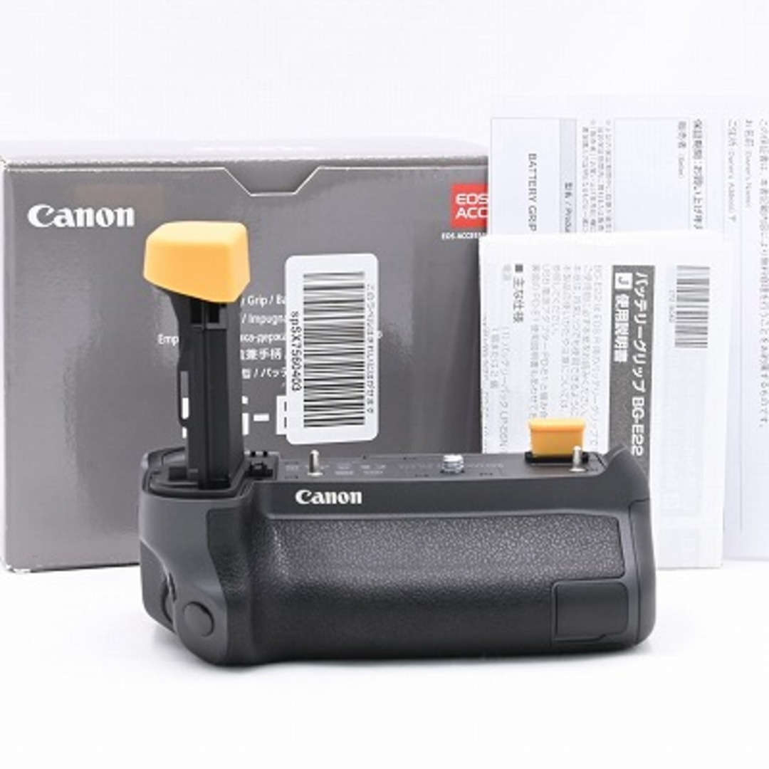 canon バッテリーグリップ　BG-E22