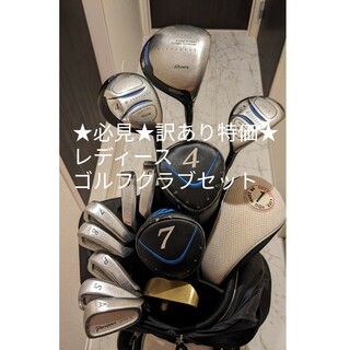 MIZUNO - MIZUNO BRーX ゴルフクラブ ドライバー 5W 4UT 美品‼︎の通販