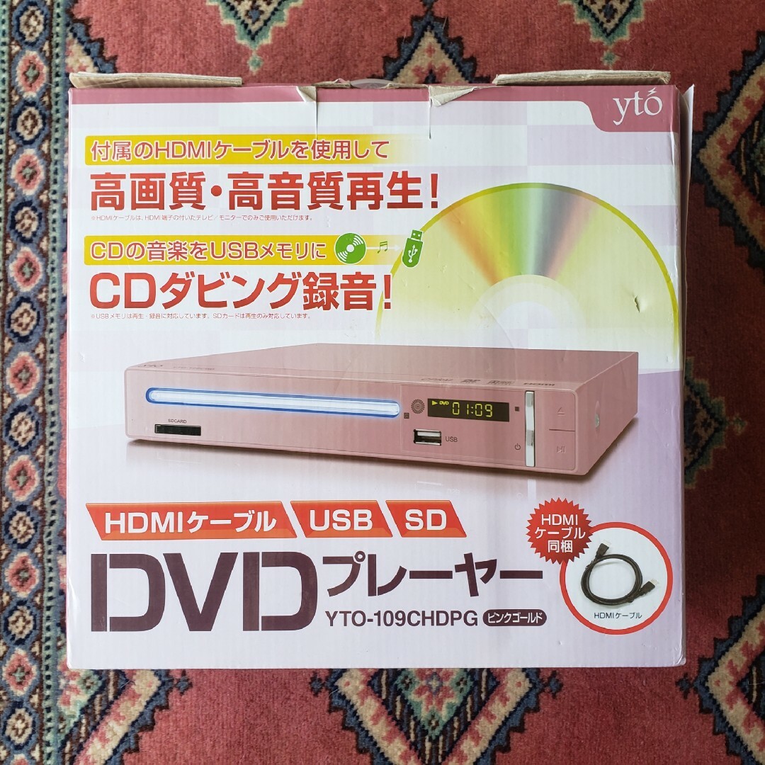 ピンクゴールド★DVDプレーヤー スマホ/家電/カメラのテレビ/映像機器(DVDプレーヤー)の商品写真