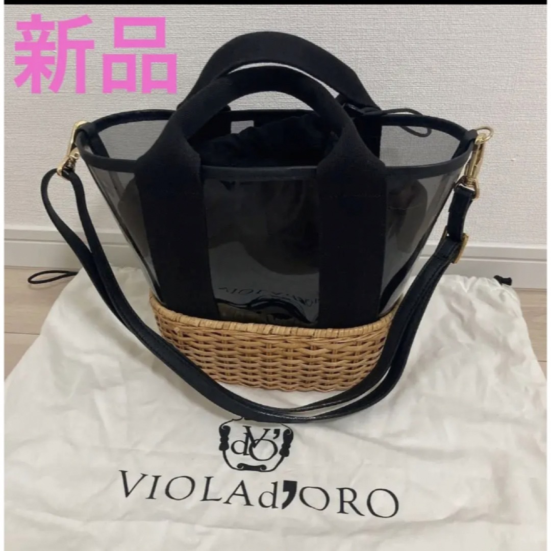 【未使用】ヴィオラドーロ♡ラタン×PVC かごバッグ