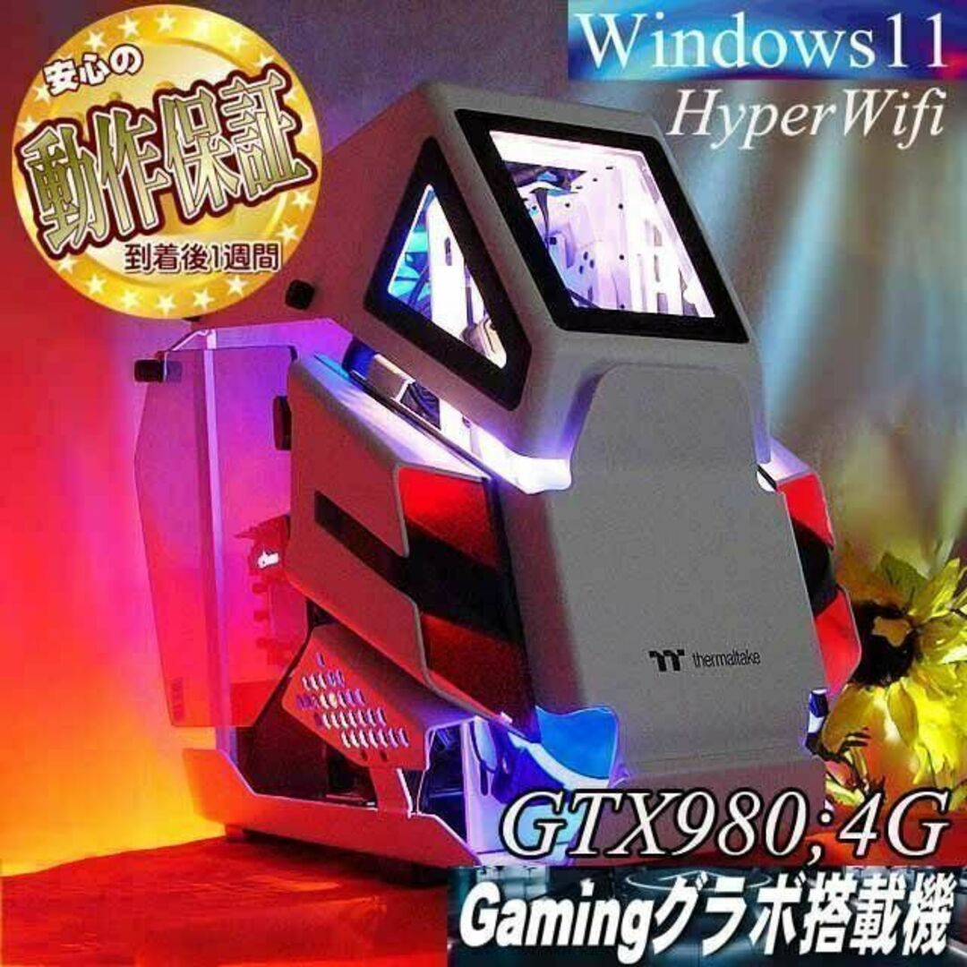 □Cobra□GTX980+i7同等ゲーミングPC】フォートナイト/Apex