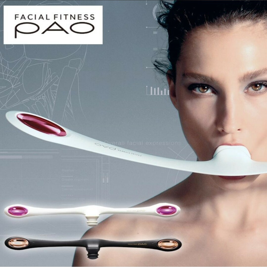 【正規品新品】PAOパオ 7モデル FACIAL FITNESS MTGホワイト