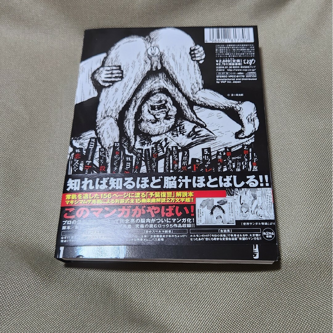 予襲復讐 tkd様専用の通販 by かんたんラクマ便@ササキそーりー|ラクマ