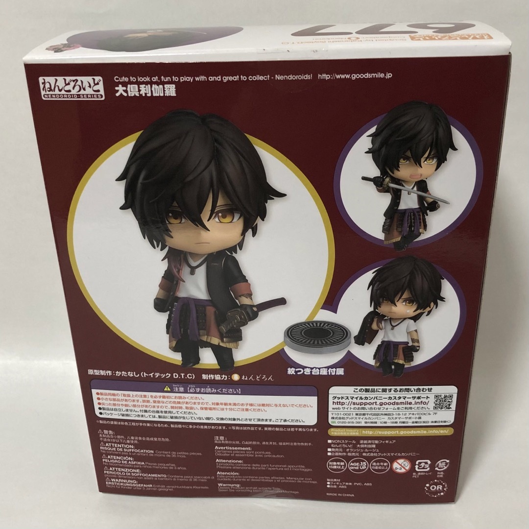 GOOD SMILE COMPANY(グッドスマイルカンパニー)の【刀剣乱舞】ねんどろいど　大倶利伽羅【フィギュア】 エンタメ/ホビーのおもちゃ/ぬいぐるみ(キャラクターグッズ)の商品写真