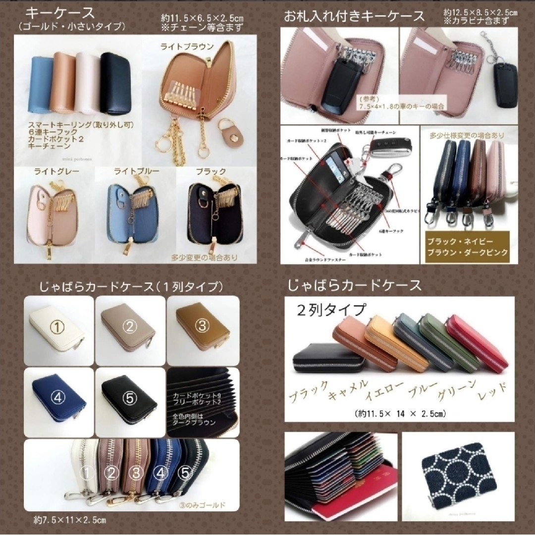 保存版》マルチケース・手帳/日記帳カバー オーダーページ✿ミナ 保存版》マルチケース・手帳/日記帳カバー オーダーページ✿ミナ