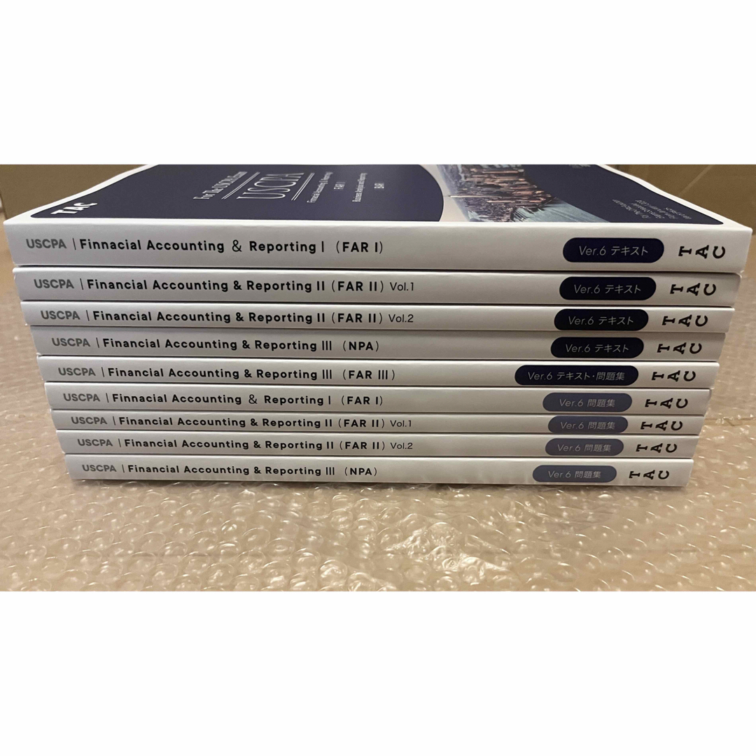 未使用 セット USCPA FAR Ver6 TAC テキスト 問題集 最新版