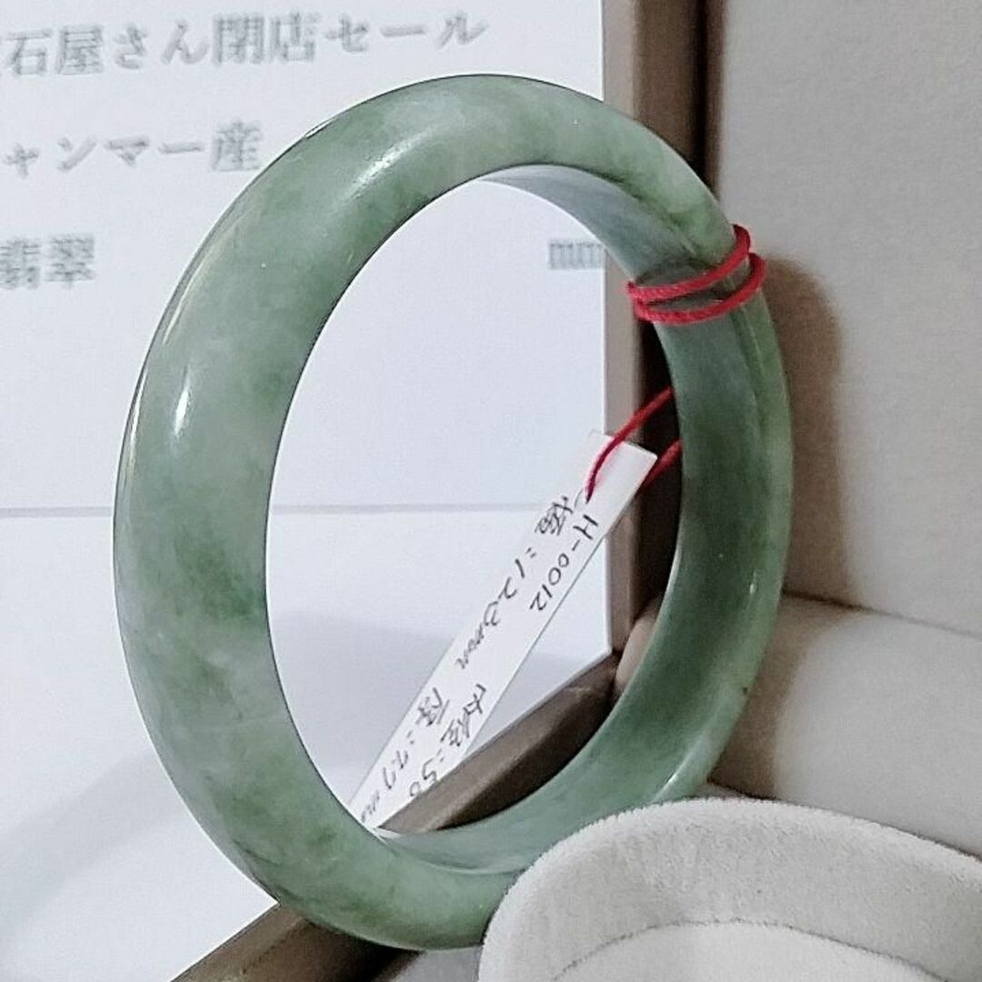 高品質☆天然無着色☆A貨本翡翠バングル☆ミャンマー産61mm