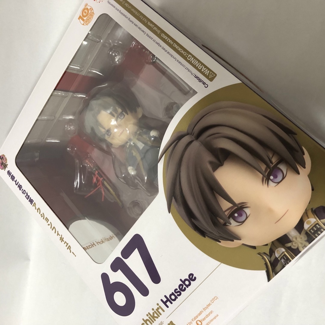 約100mmねんどろいど番号【刀剣乱舞】ねんどろいど　へし切長谷部【フィギュア】