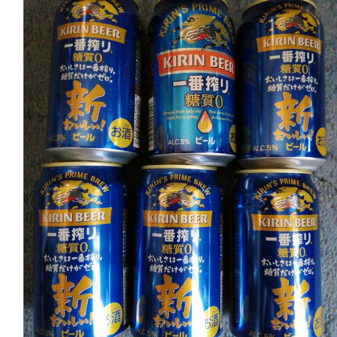 ビール飲み比べセット　30本