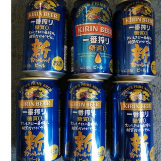 ビール飲み比べセット　30本(ビール)