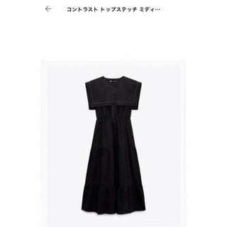 ザラ(ZARA)の【新品、未使用】ザラ♡黒♡ワンピース(ロングワンピース/マキシワンピース)