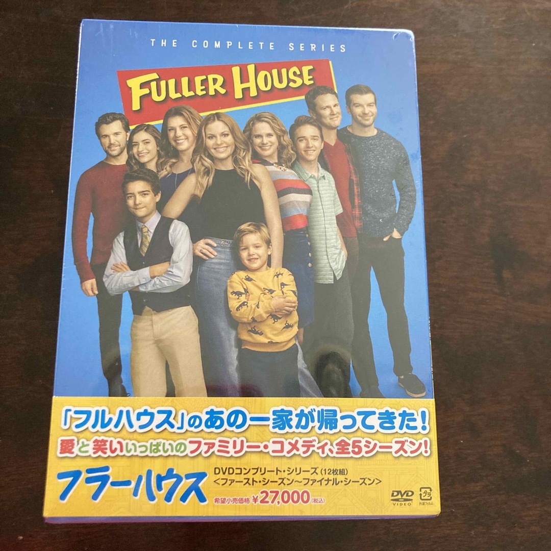 フラーハウス　DVDコンプリート・シリーズ DVD