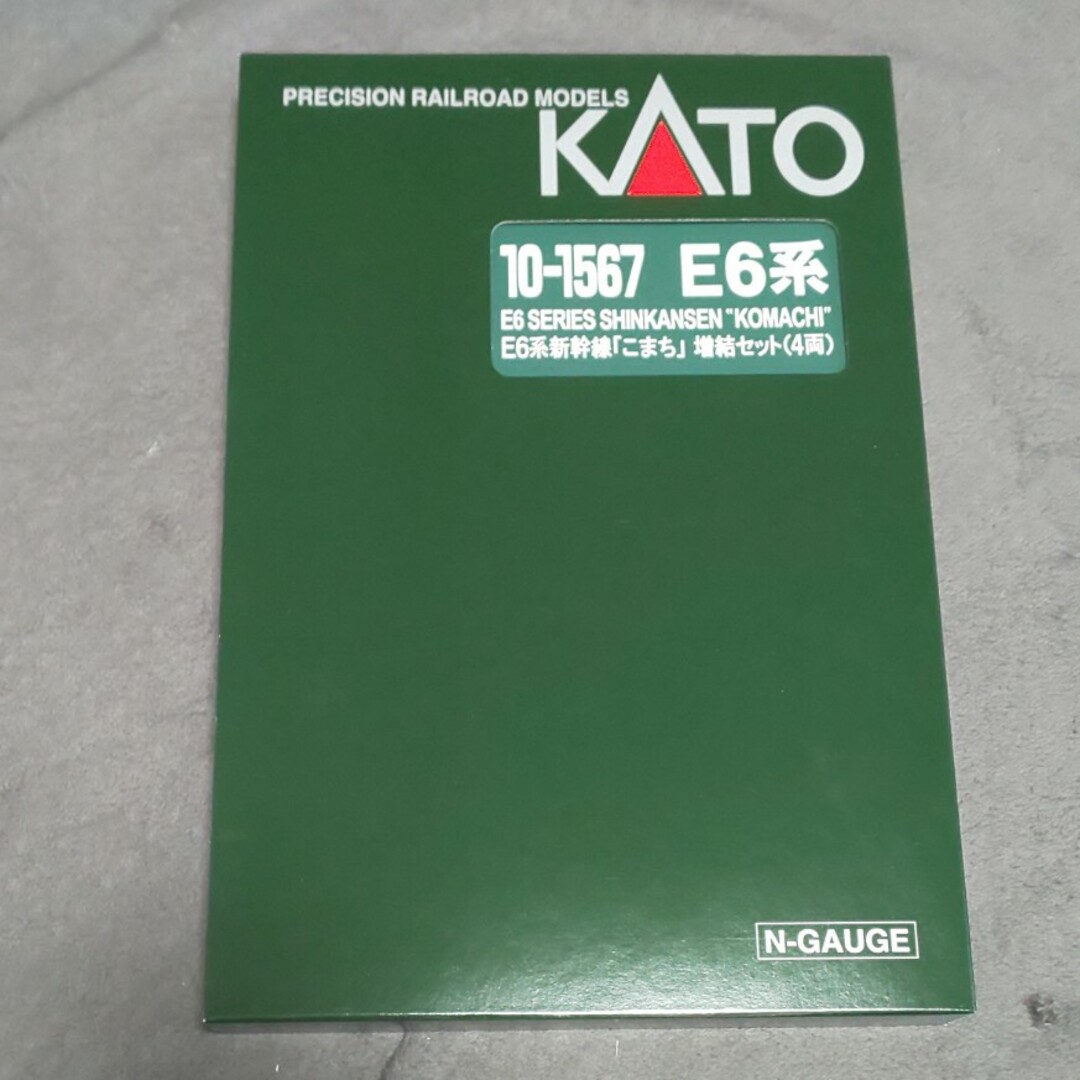 鉄道模型KATO10-1566 10-1567 E6系新幹線こまち
