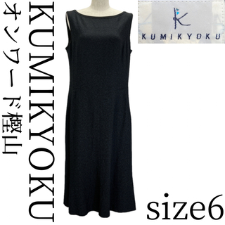 kumikyoku（組曲） ワンピース（グレー/灰色系）の通販 100点以上