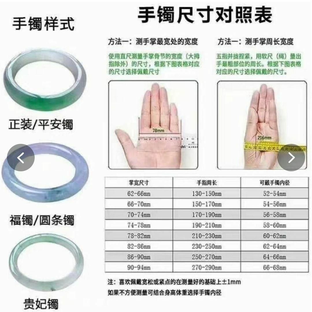 ミャンマー産 本翡翠 A貨 ホワイト バングル 超希少 H-0029-