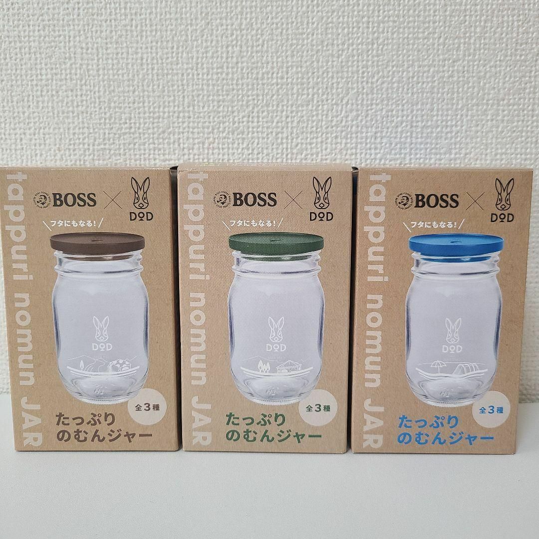 変更OK BOSS たっぷりのむんジャー 3個セット DOD 新品 未使用 マグカップ