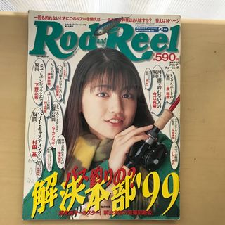 ロッドアンドリール　　バス釣り雑誌(その他)