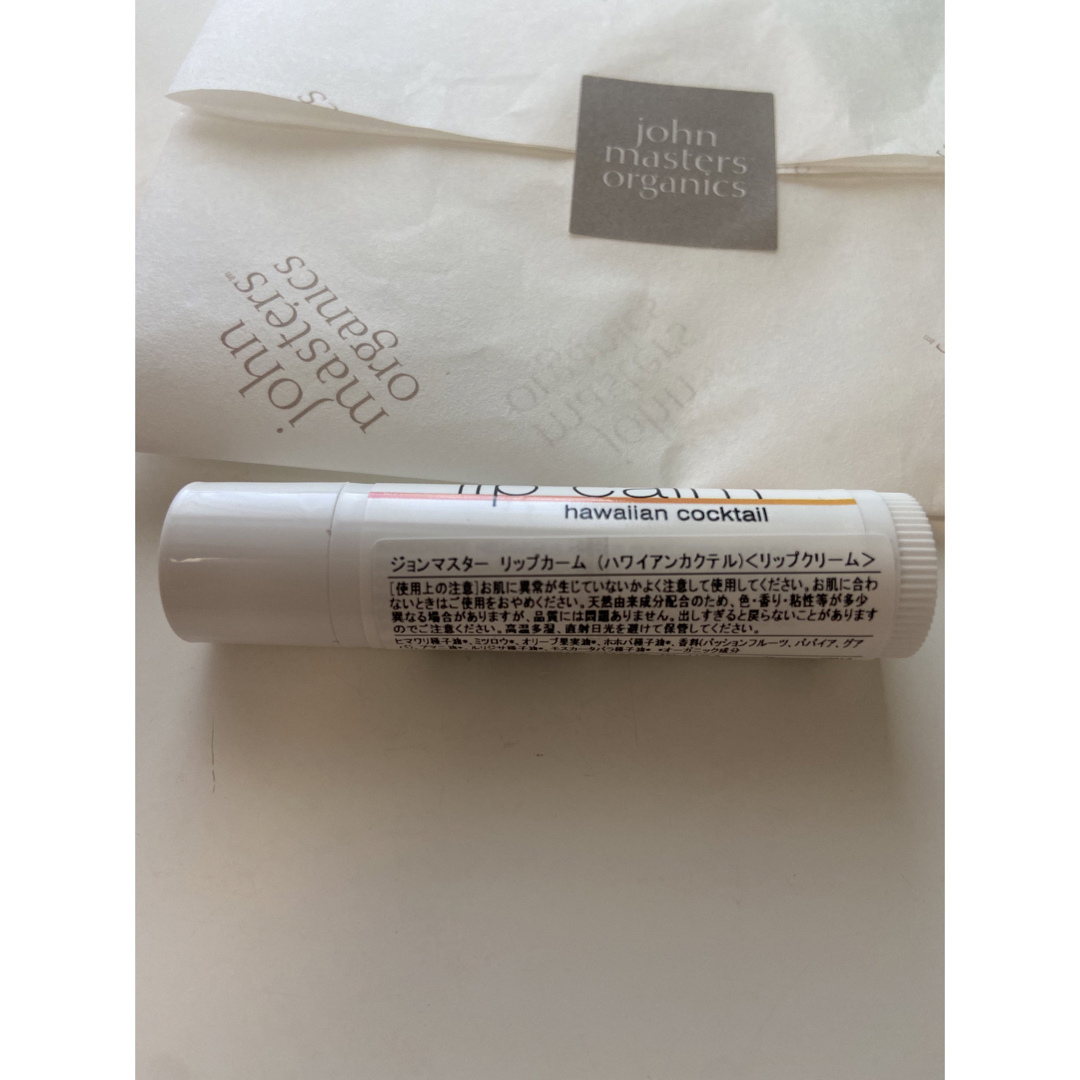 John Masters Organics(ジョンマスターオーガニック)の【新品】john masters organics  lip calm コスメ/美容のスキンケア/基礎化粧品(リップケア/リップクリーム)の商品写真