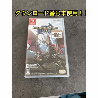 カプコン(CAPCOM)の【ダウンロード未使用】モンスターハンターライズ＋サンブレイク セットSwitch(家庭用ゲームソフト)