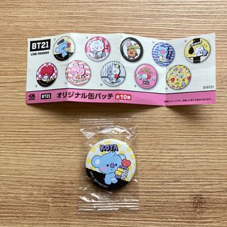 BT21 オリジナル缶バッジ　KOYA　くら寿司　ビッくらポン(キャラクターグッズ)