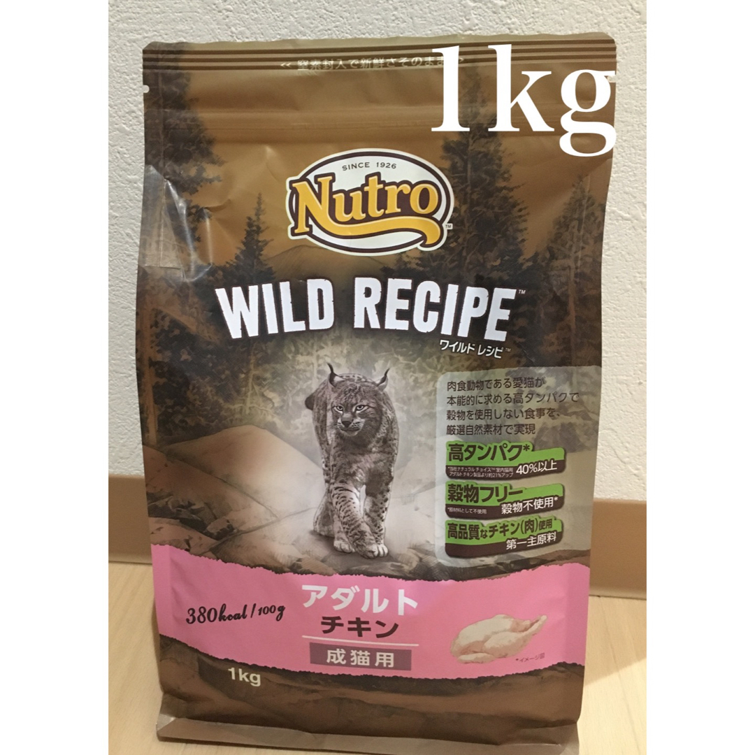 MARS(マース)のワイルドレシピ　アダルトチキン1kg　成猫用キャットフード　グレインフリー その他のペット用品(ペットフード)の商品写真