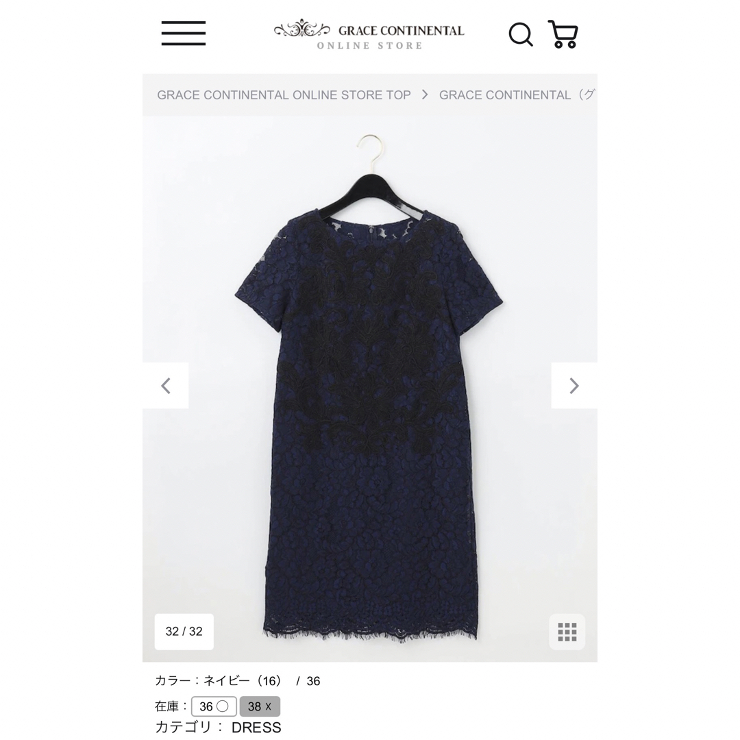 GRACE CONTINENTAL - グレースコンチネンタル レースワンピース完売品
