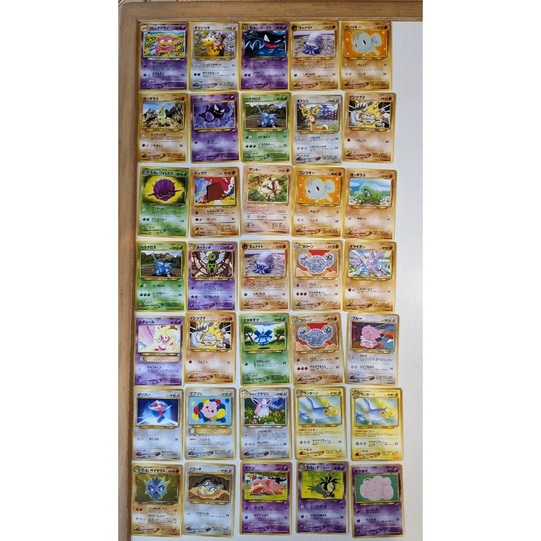 ポケモンカード旧裏まとめ売り