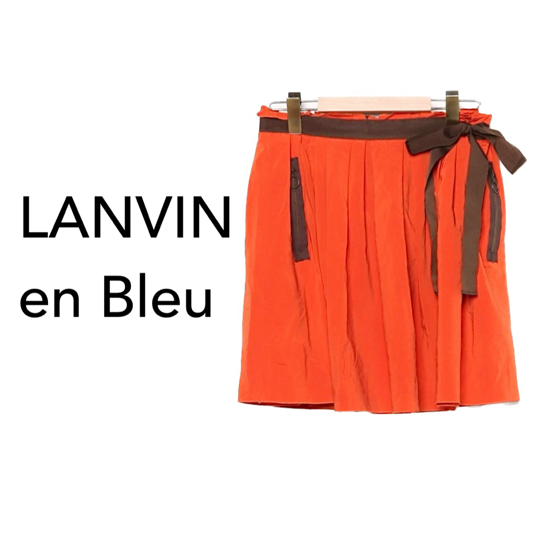 LANVIN en Bleu【美品】リボンベルト フレア ミニ スカート