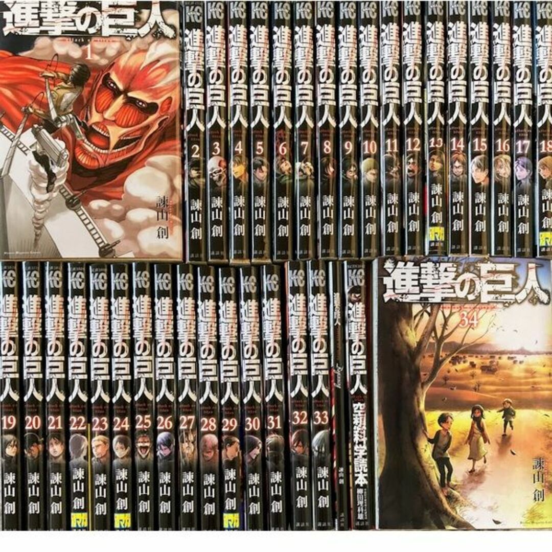 進撃の巨人 全34巻 (DVD付き特装版8冊含) 60冊セット - 漫画 進撃の巨人 全34巻 (DVD付き特装版8冊含) 60冊セット - 漫画