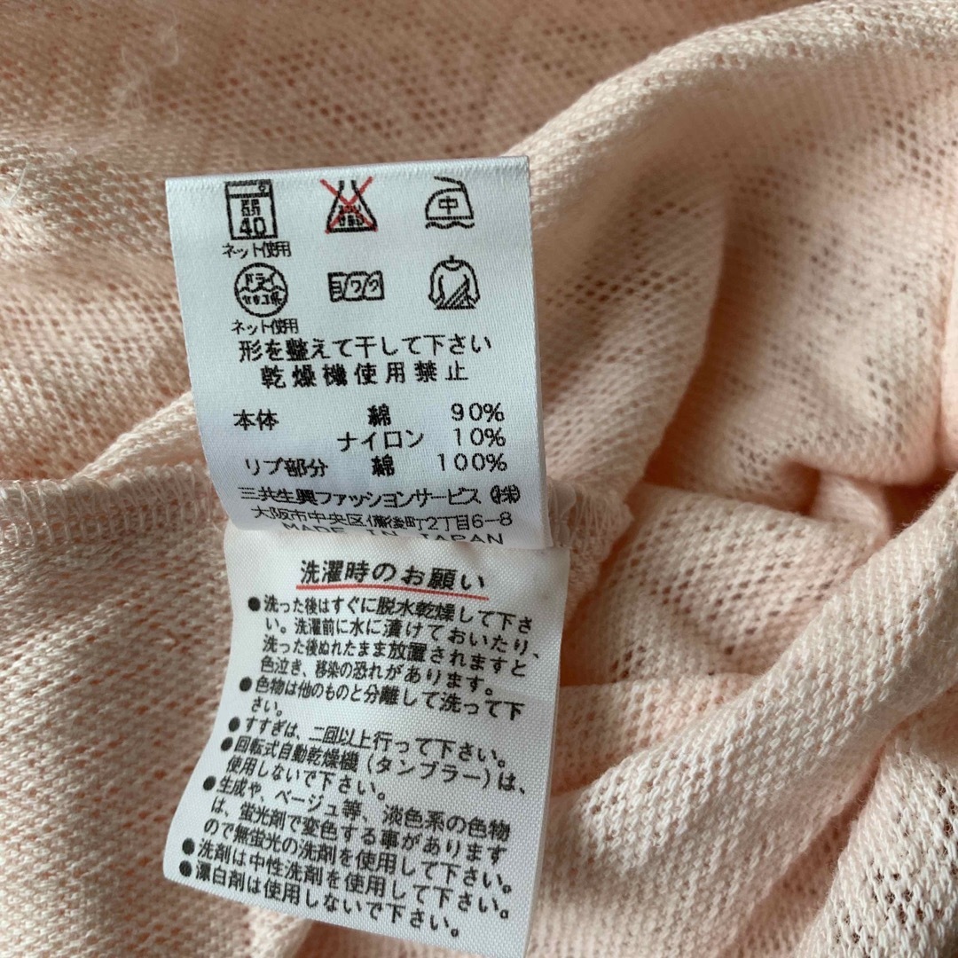 ［新品・未使用］DAKS ニットノースリーブ　Lサイズ