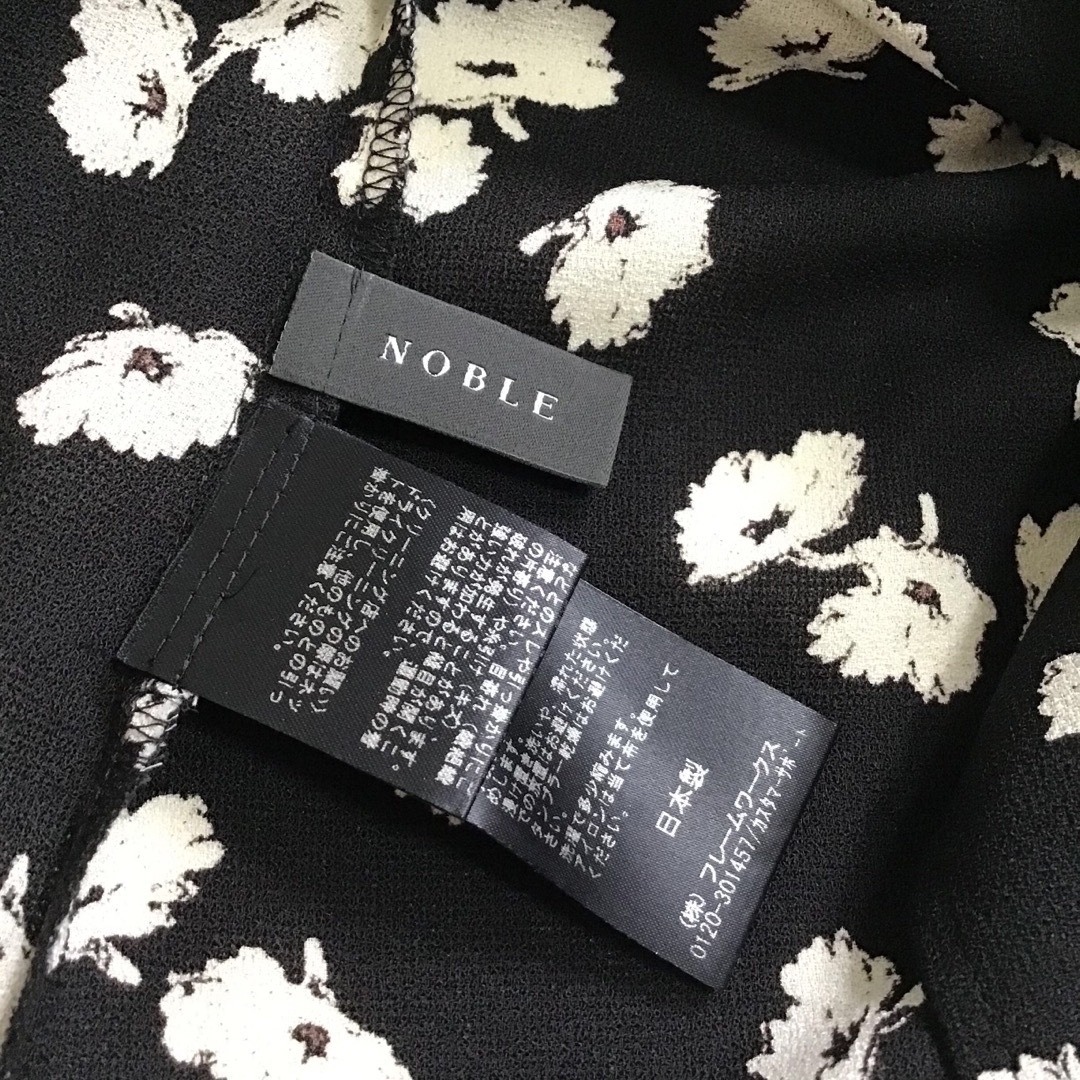 Noble(ノーブル)のNOBLE フラワーワンピース レディースのワンピース(ロングワンピース/マキシワンピース)の商品写真