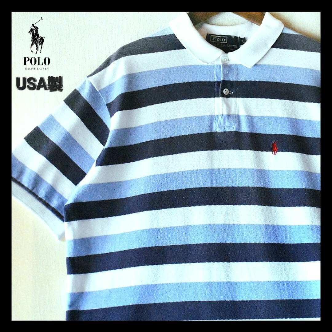 POLO RALPH LAUREN(ポロラルフローレン)の古着★90s USA製 ポロバイラルフローレン 太ボーダー柄 水色白紺ポロシャツ メンズのトップス(ポロシャツ)の商品写真