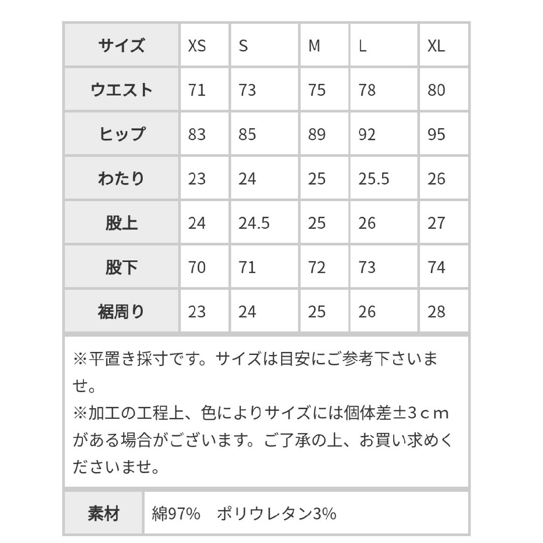 antiqua(アンティカ)のantiqua スキニーパンツ　ブラック　Mサイズ レディースのパンツ(スキニーパンツ)の商品写真