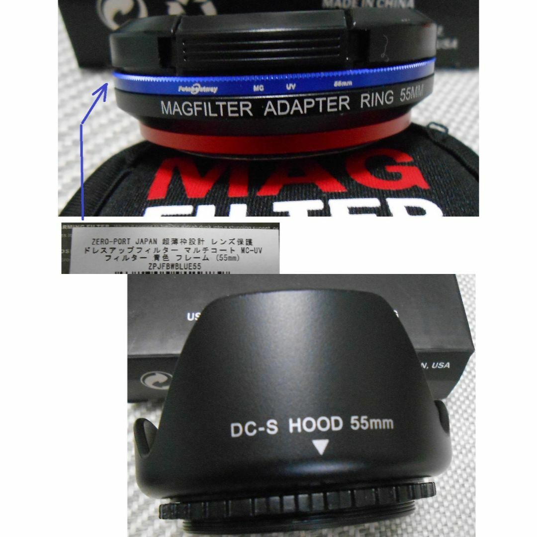 MC-UV 55㎜　レンズフィルター