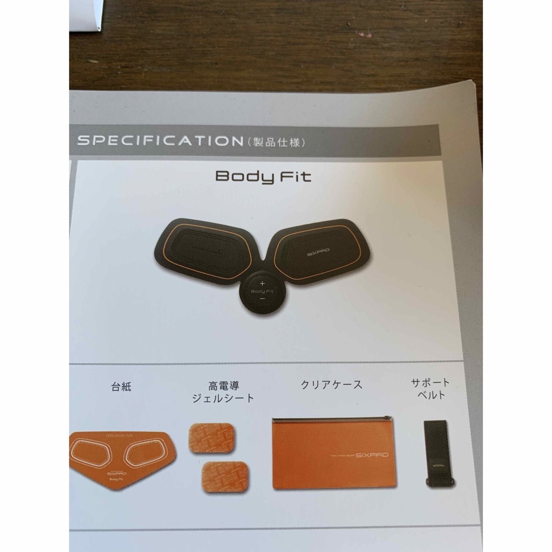 SIXPAD - シックスパッド ボディフィットの通販 by りりり's SIXPAD - シックスパッド ボディフィットの通販 by りりり's