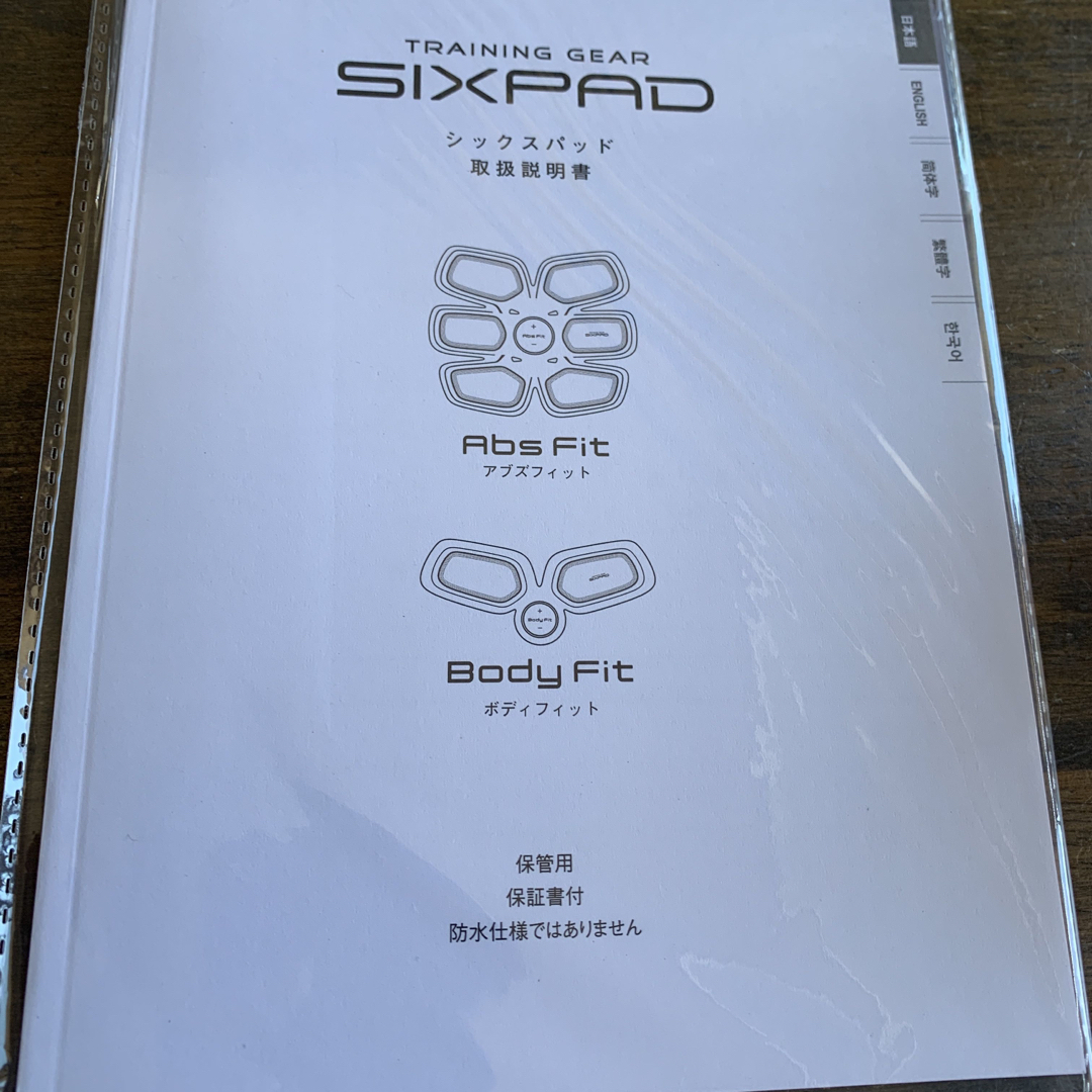 SIXPAD - シックスパッド ボディフィットの通販 by りりり's SIXPAD - シックスパッド ボディフィットの通販 by りりり's