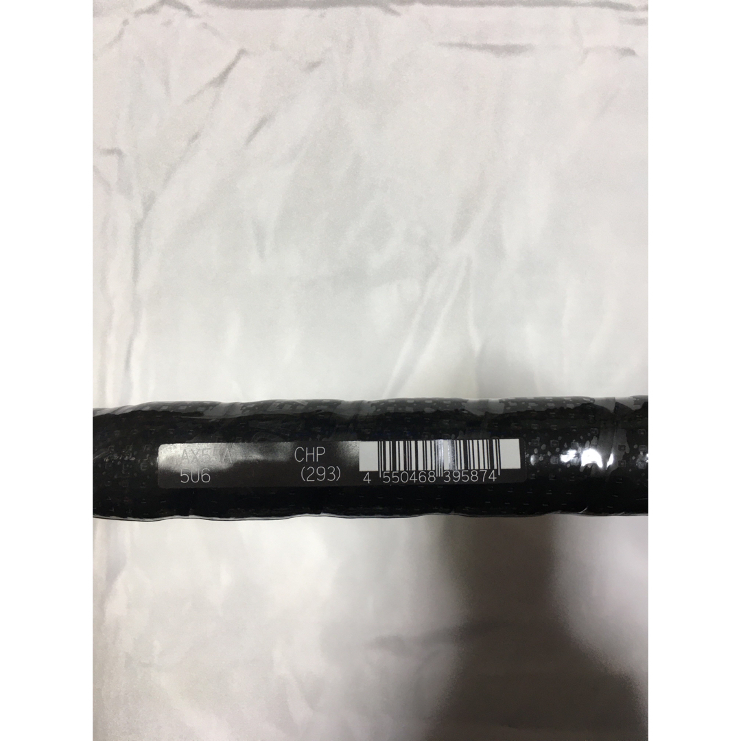 アストロクス55A(AX55A 5UG6)ヨネックス バドミントン | hotelelpozo.com