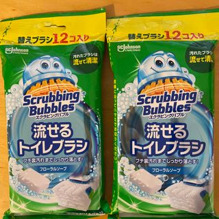 ジョンソン(Johnson's)の流せるトイレブラシ　替えブラシ(日用品/生活雑貨)