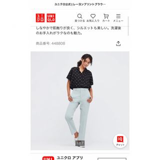 ユニクロ(UNIQLO)のUNIQLO レーヨンプリントブラウス　黒(シャツ/ブラウス(半袖/袖なし))