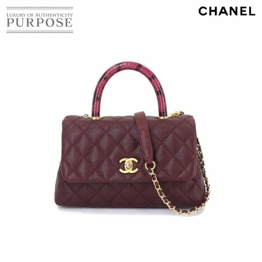 未使用 展示品 シャネル CHANEL ココハンドル マトラッセ 2way ハンド ショルダー バッグ キャビアスキン レザー パイソン VLP 90186549