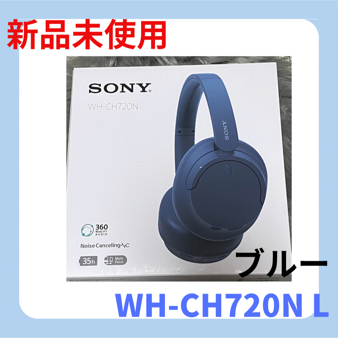 新品】SONY ヘッドホン WH-CH720Nの通販 by shiiiho25's shop｜ラクマ