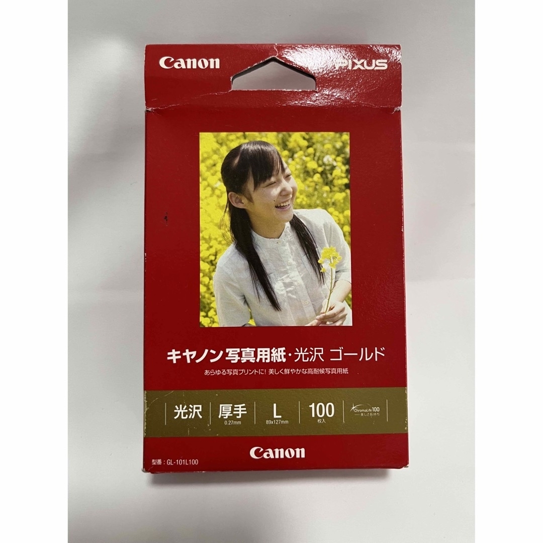 EPSON(エプソン)のエプソン 写真用紙 光沢 L判 KL100PSK(100枚入) エンタメ/ホビーの美術品/アンティーク(写真)の商品写真