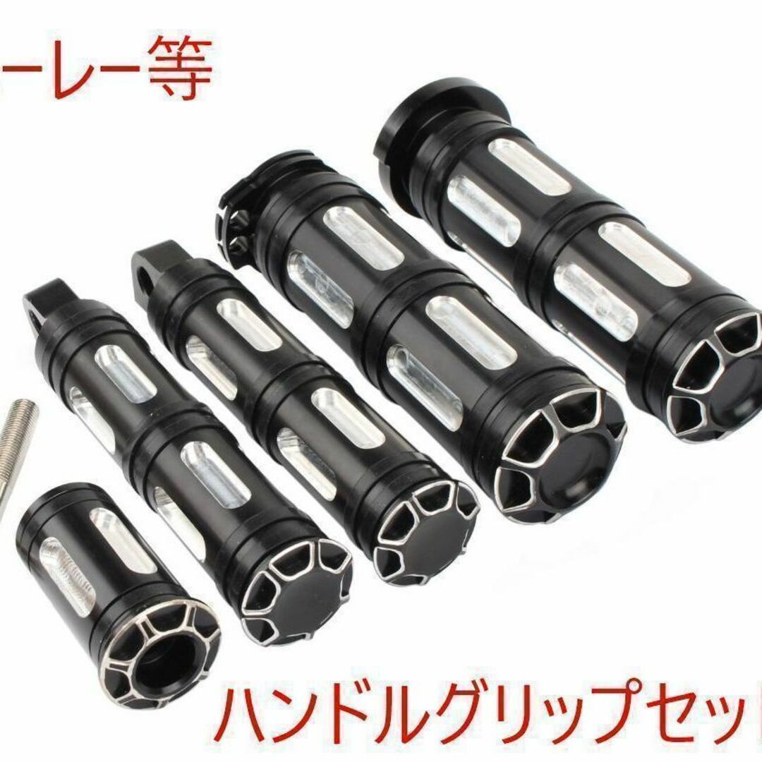 即納 ハーレー等 1インチハンドルグリップ フットペグ シフター セット | フリマアプリ ラクマ 即納 バイク ハーレー 25ミリ 1インチ グリップフットペグシフターセット
