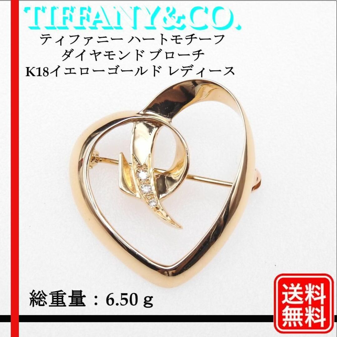 SELECT JEWELRY アキート カメオ ブローチ K18YG レディース